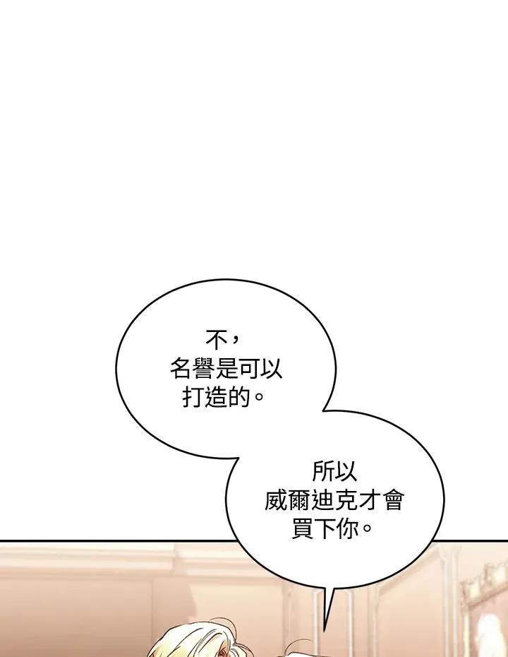 第63话25