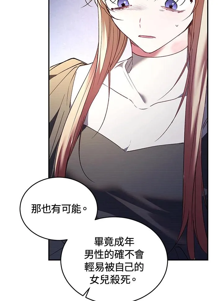 第80话45