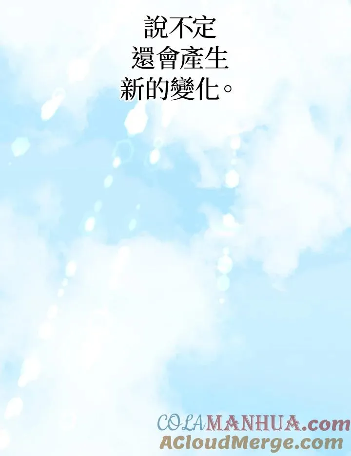 第7话44