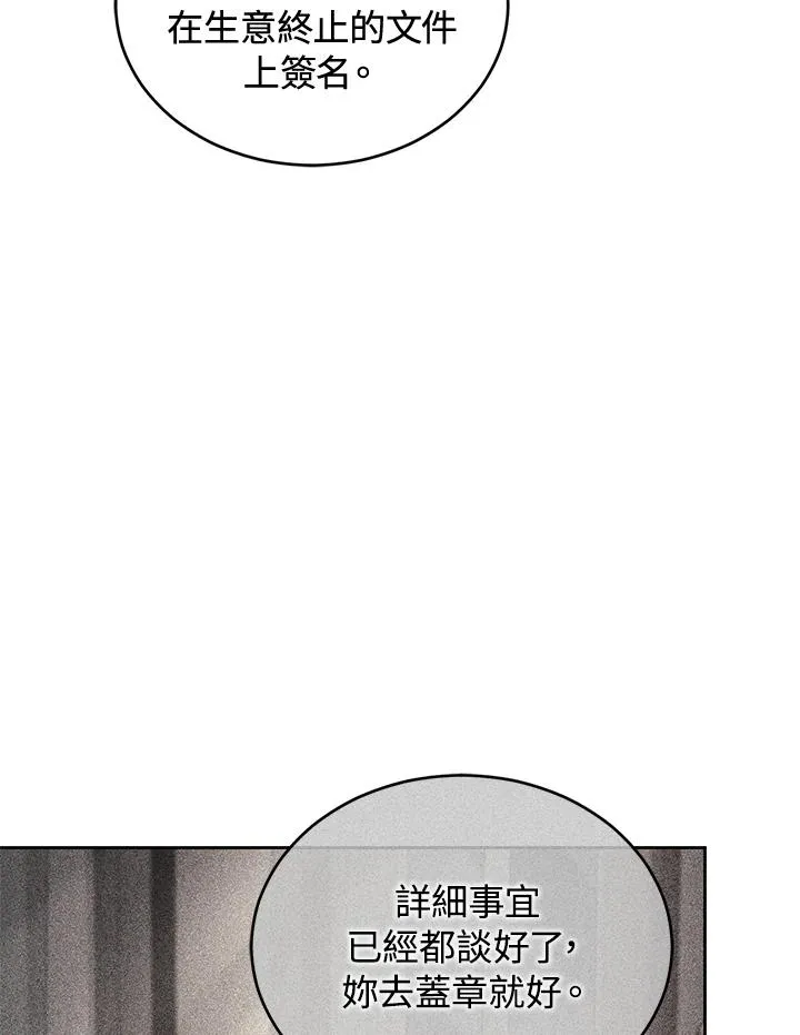 第88话7