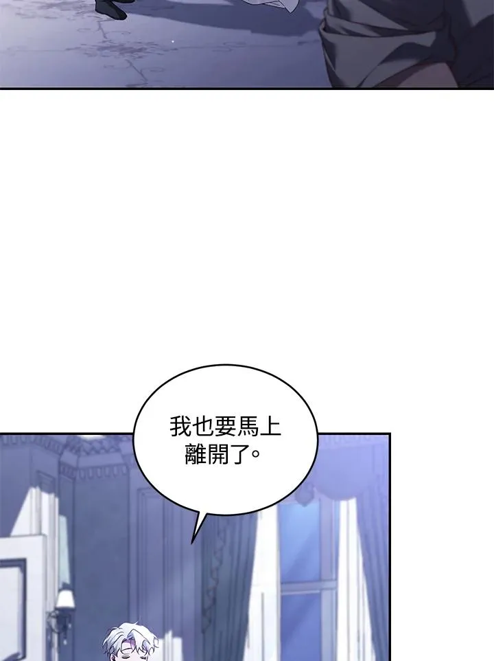 第67话22