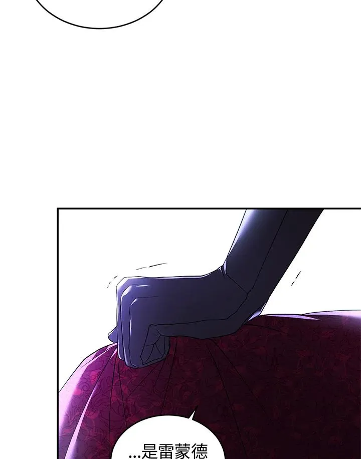第24话14