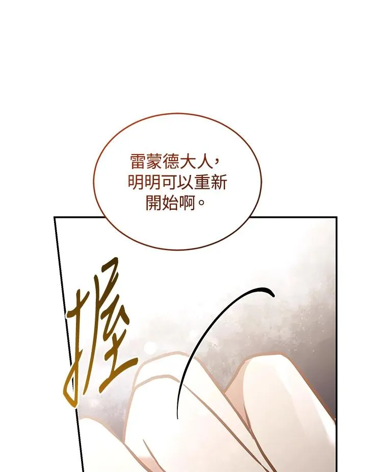 第76话87
