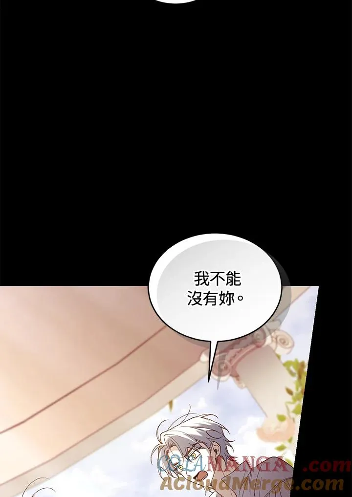 第70话24