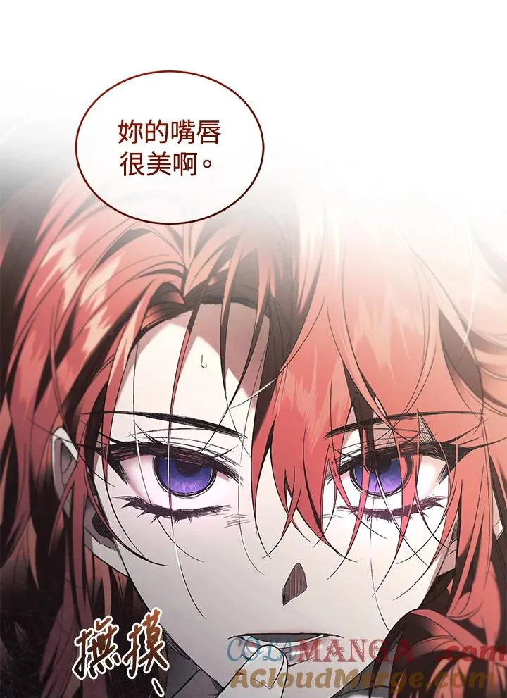 第69话44
