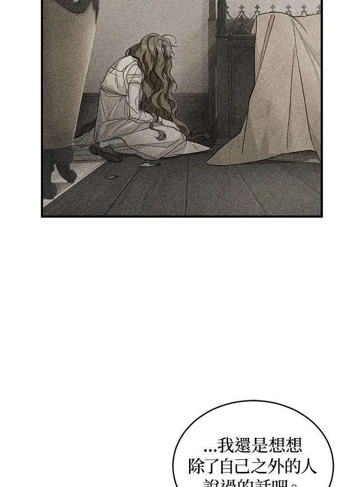 第14话17