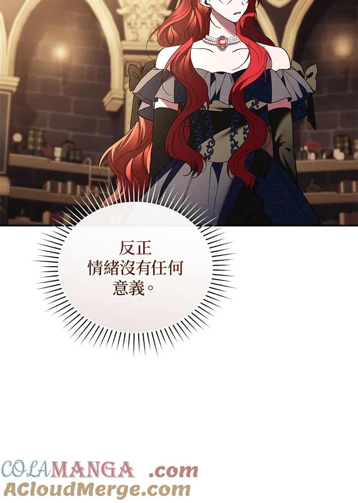 第71话40
