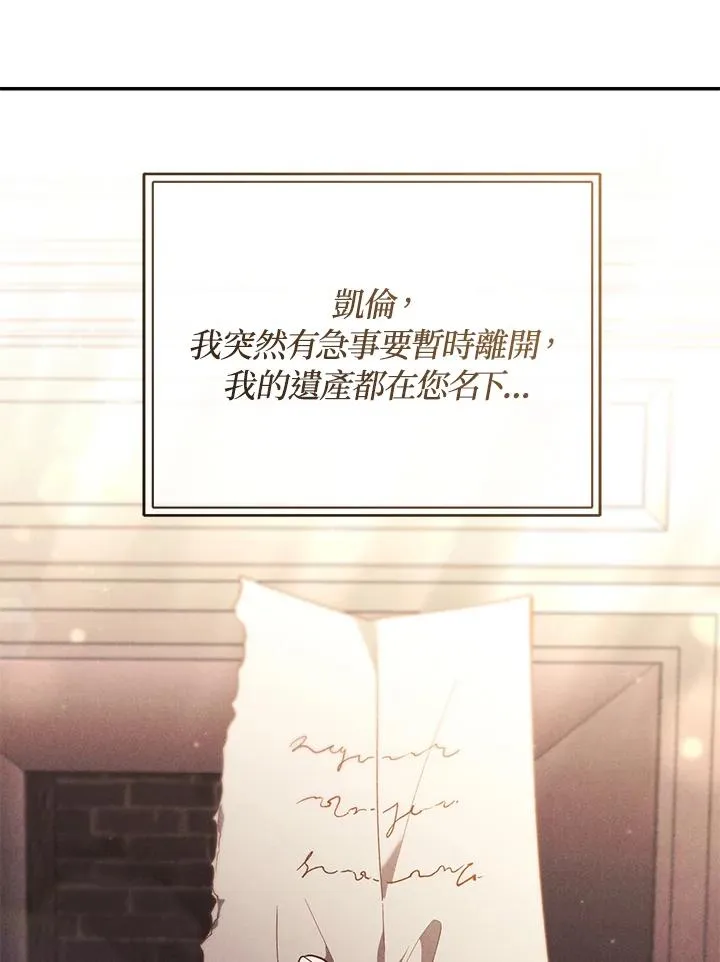 第66话10