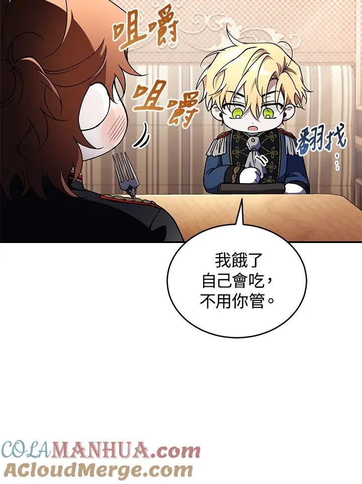 第56话84