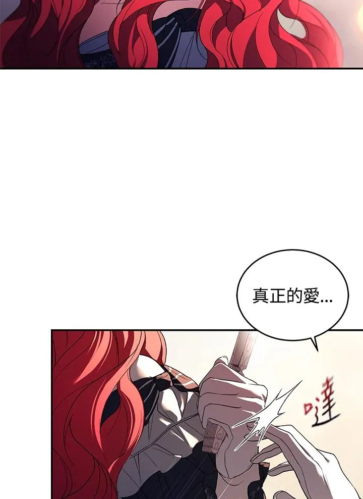 第26话67