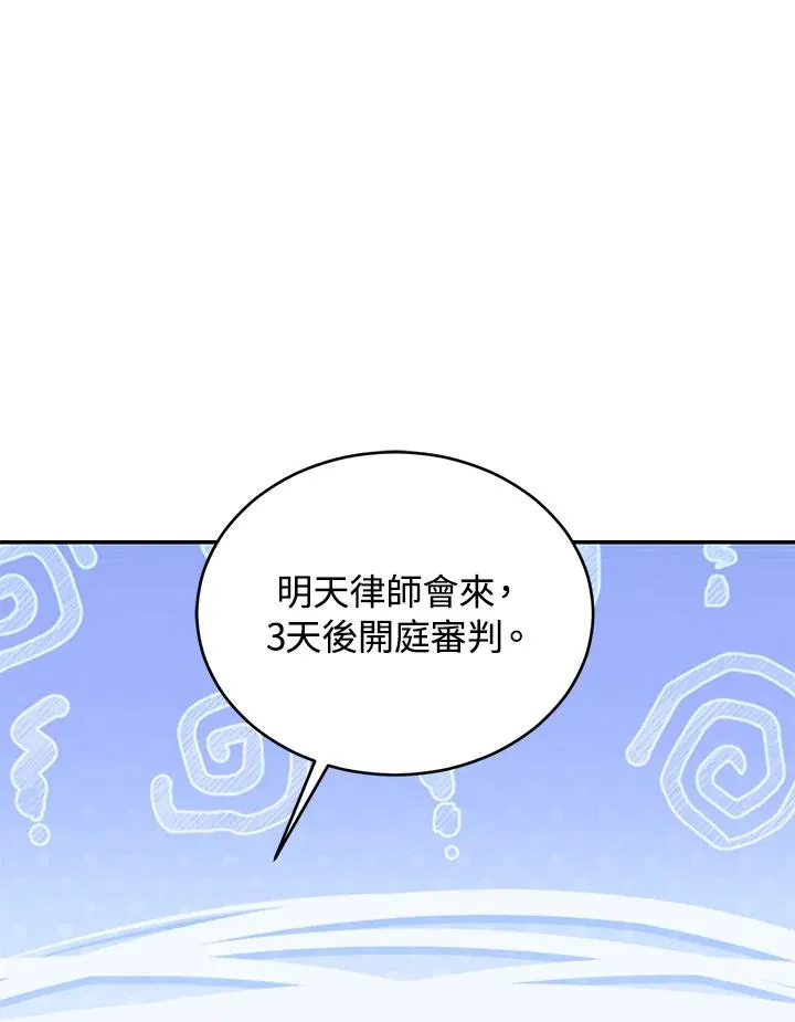 第76话85