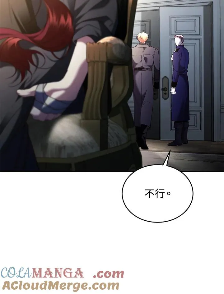 第76话44