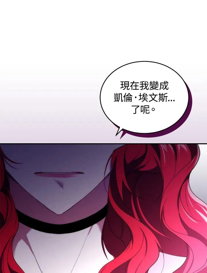 第33话78