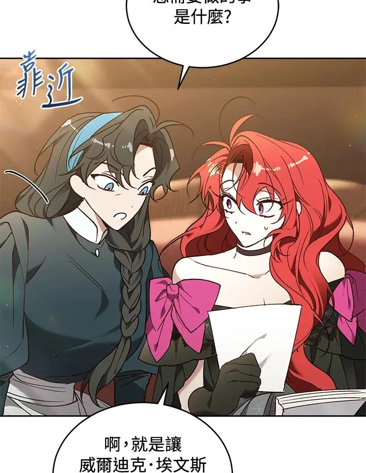 第88话6