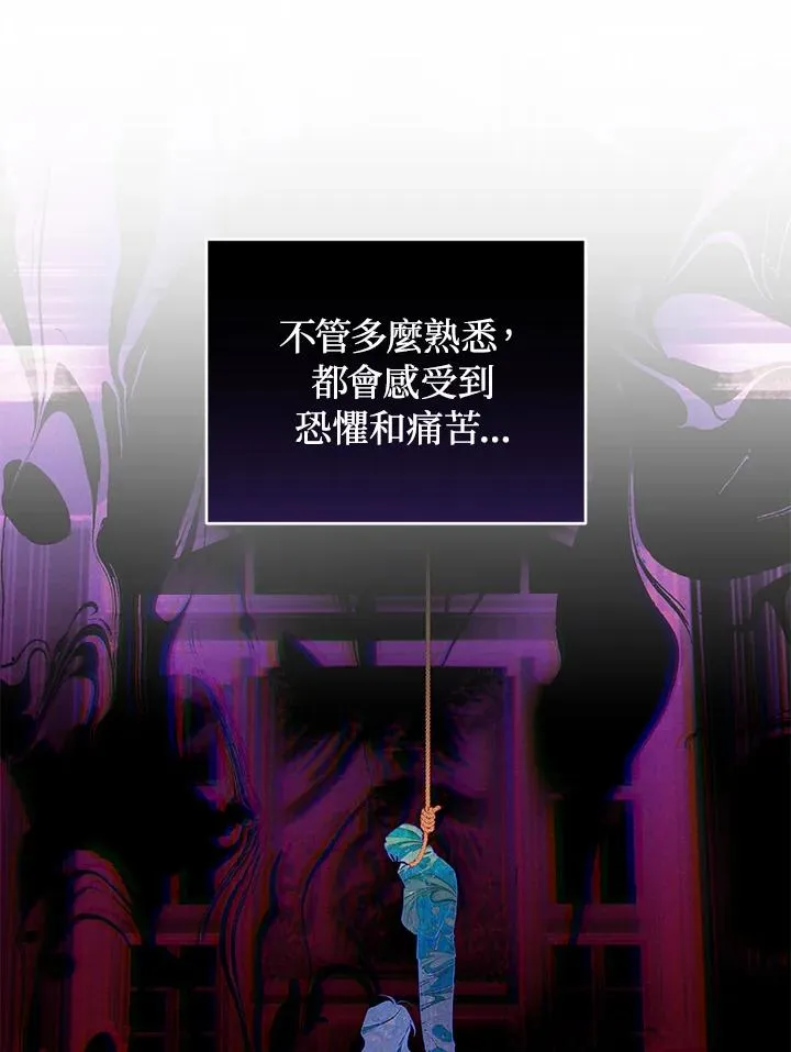 第28话54