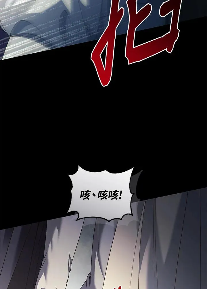 第70话77
