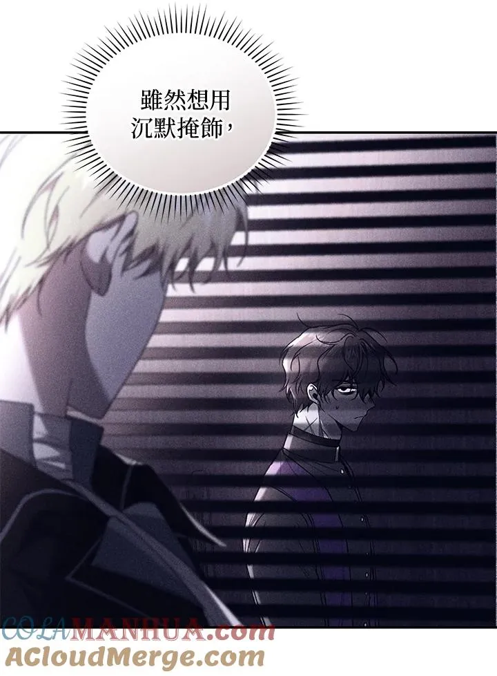 第59话76