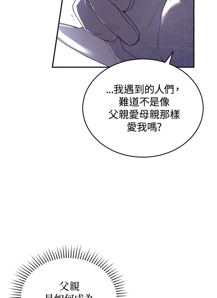 第26话73