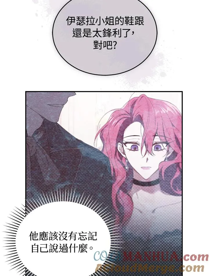第36话88