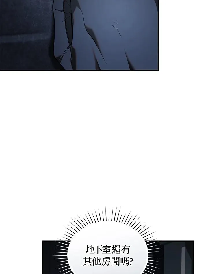 第69话13