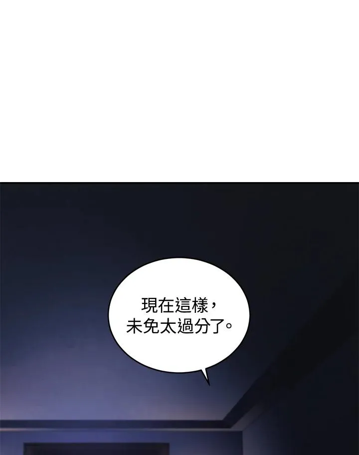 第31话5