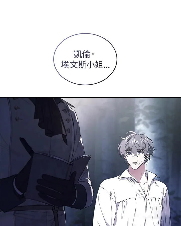 第40话109