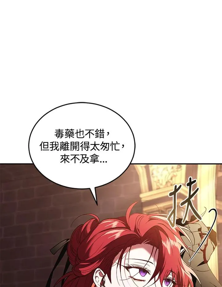 第74话50