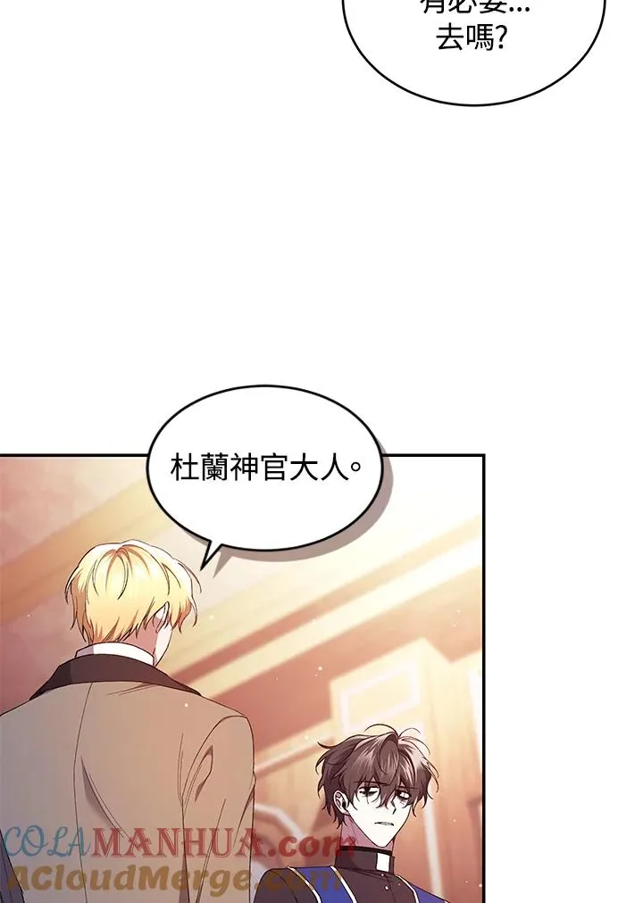 第44话40