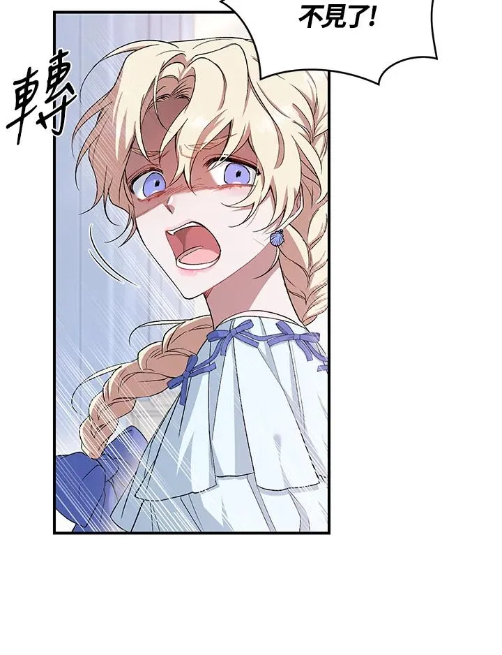 第4话33