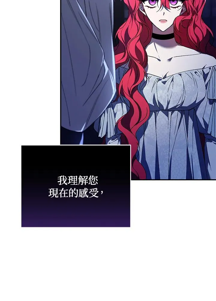第28话53