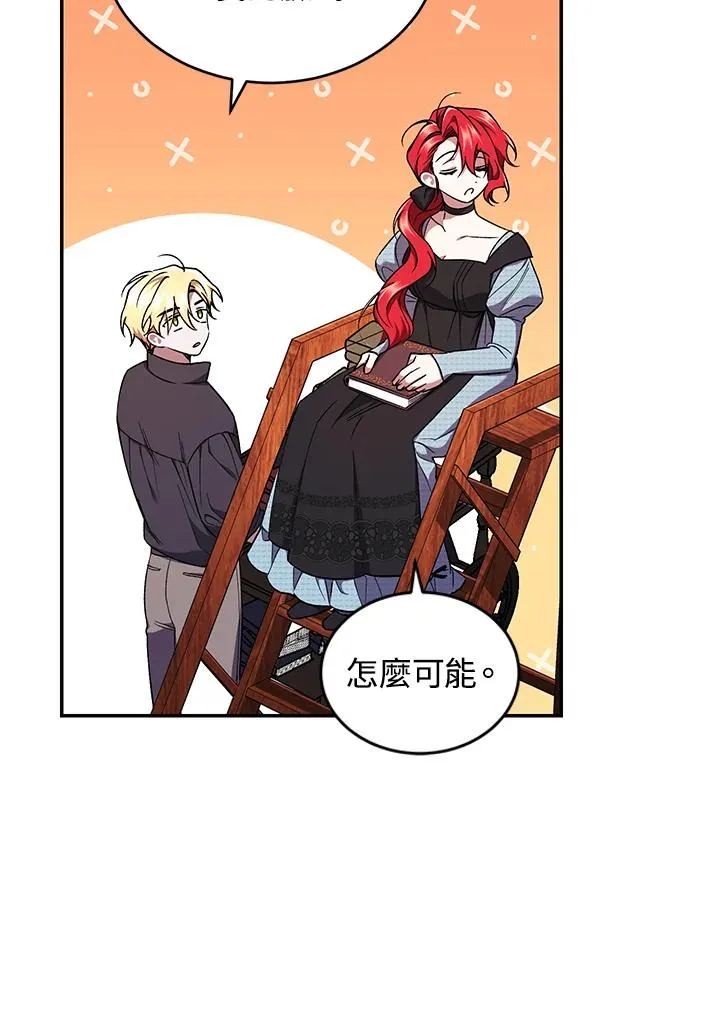 第50话65