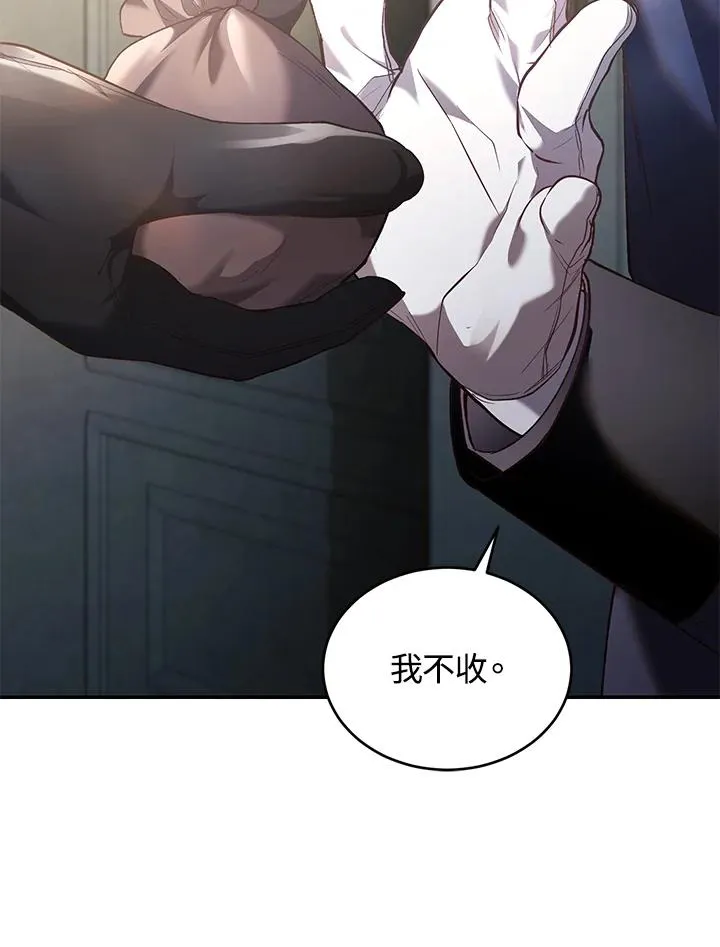 第76话46