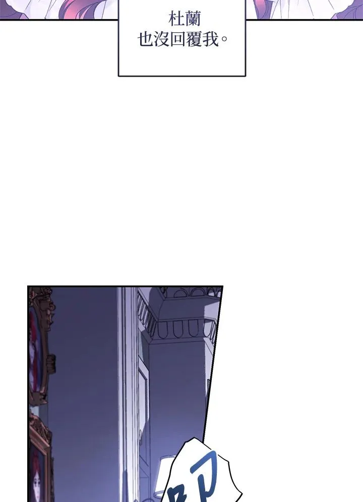 第66话61