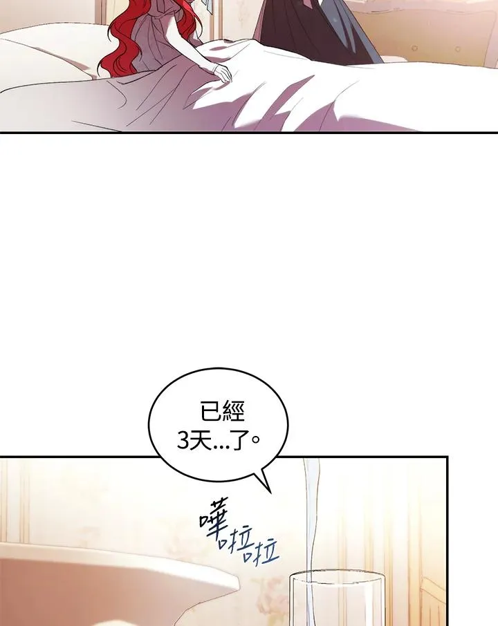 第32话70