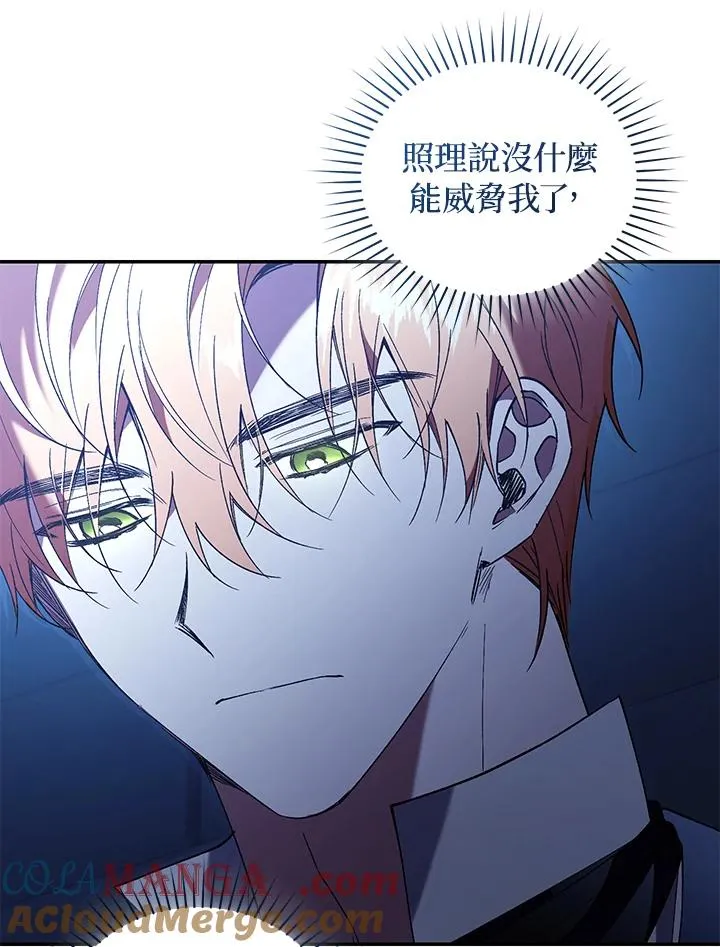第72话12