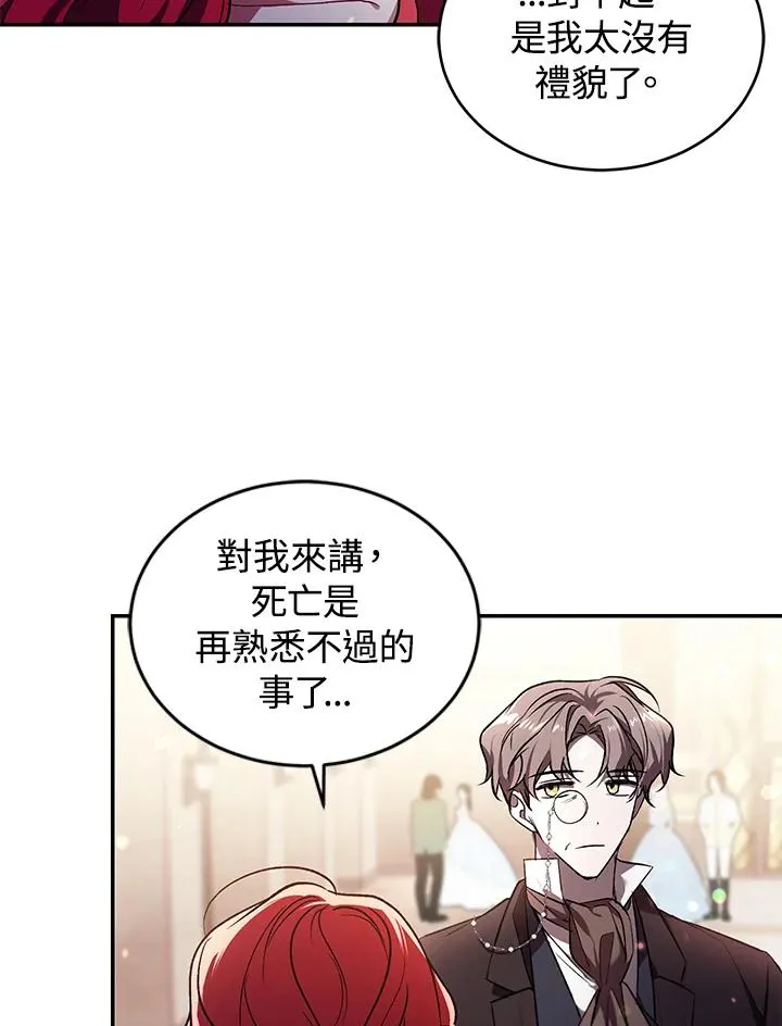 第26话6