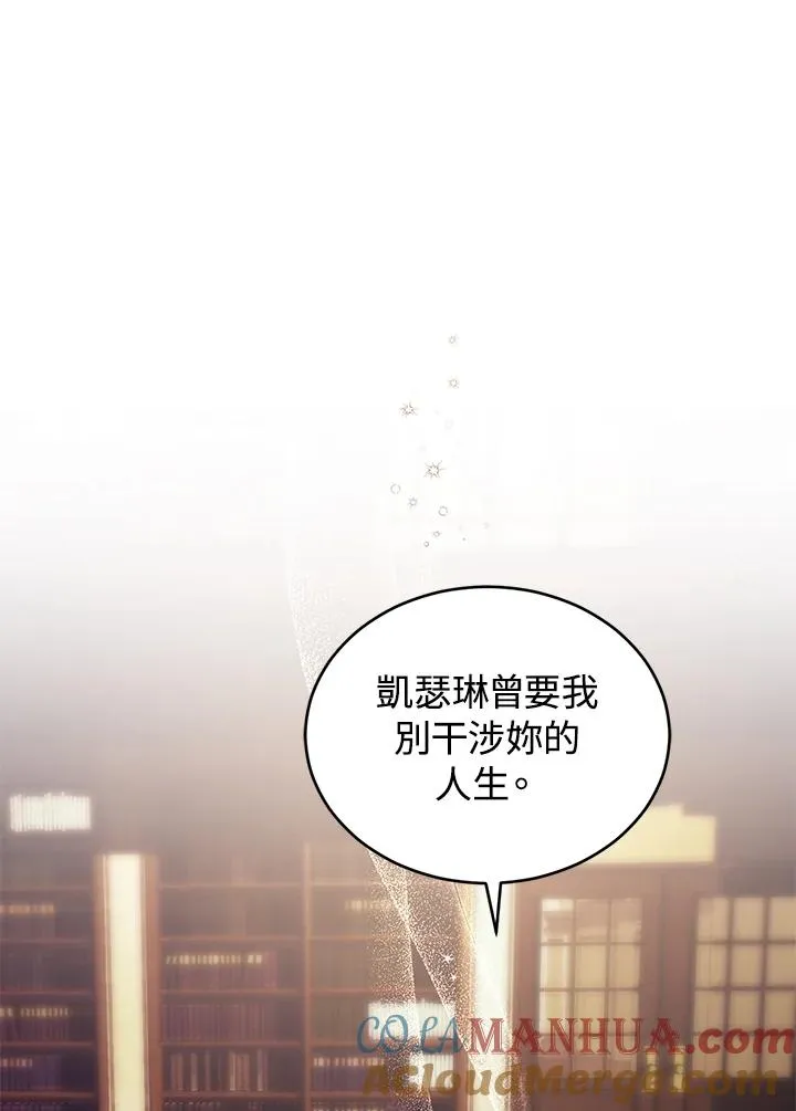 第23话68