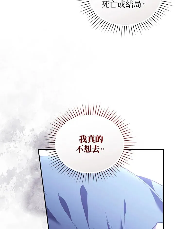 第66话67