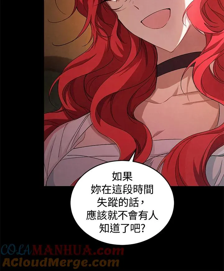 第5话88
