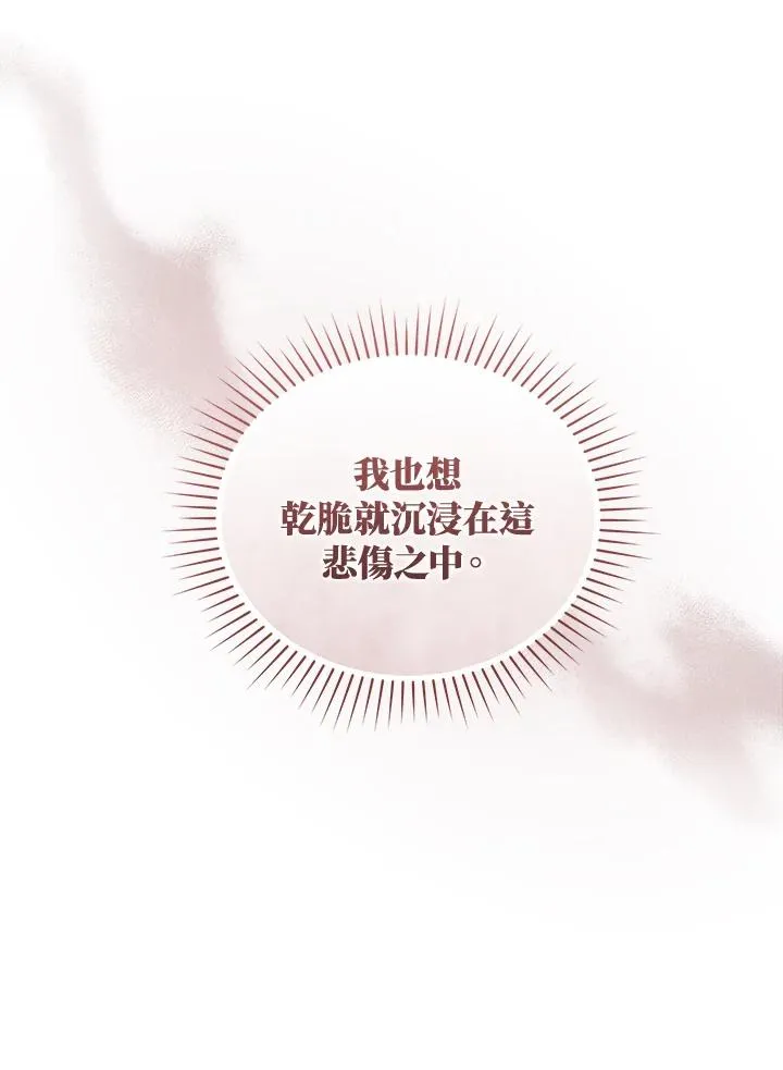 第88话58