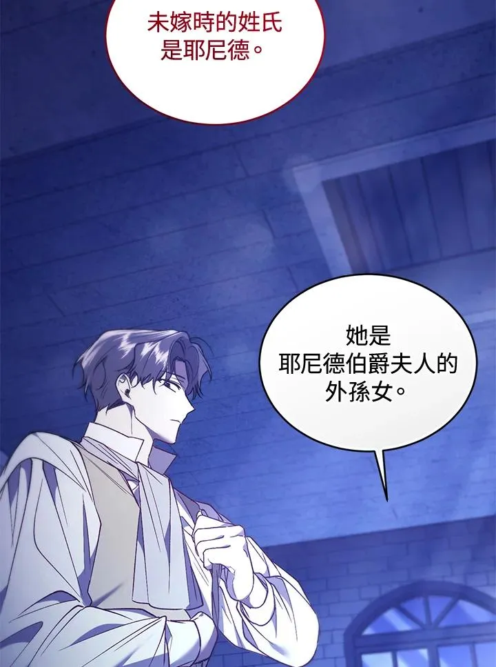 第89话59