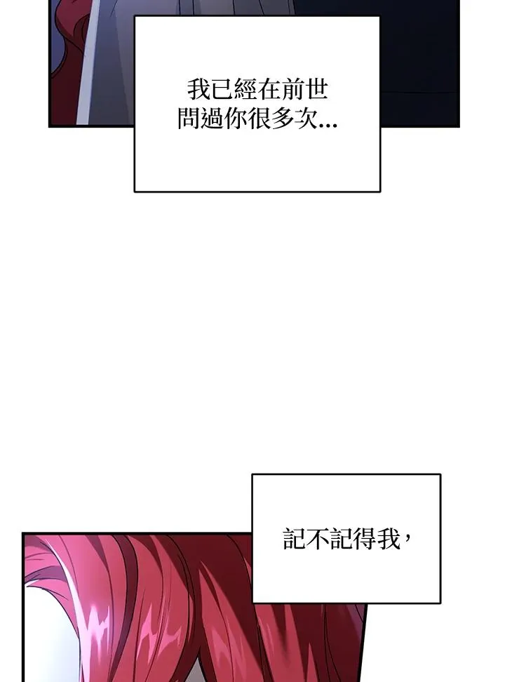 第14话70