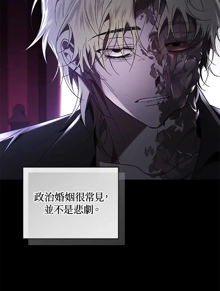 第61话79