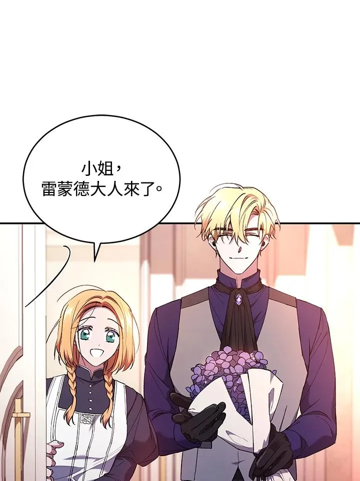第51话5