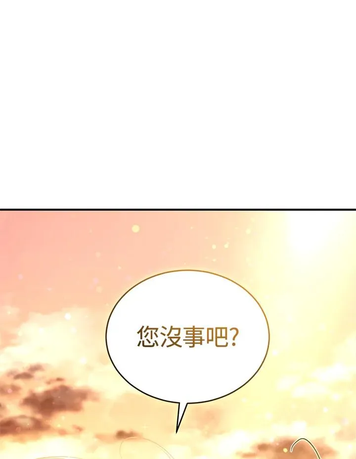 第9话118