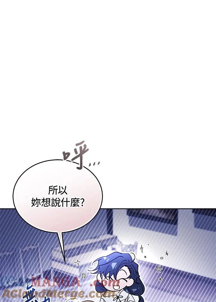 第86话76
