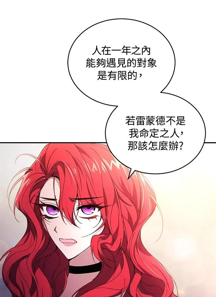 第26话66