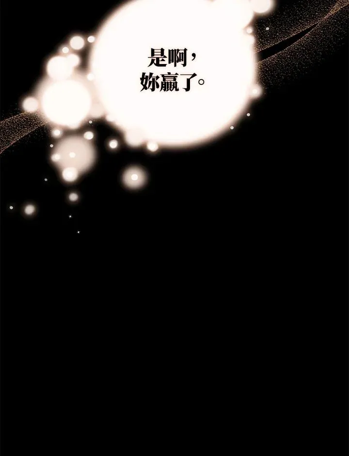 第48话77