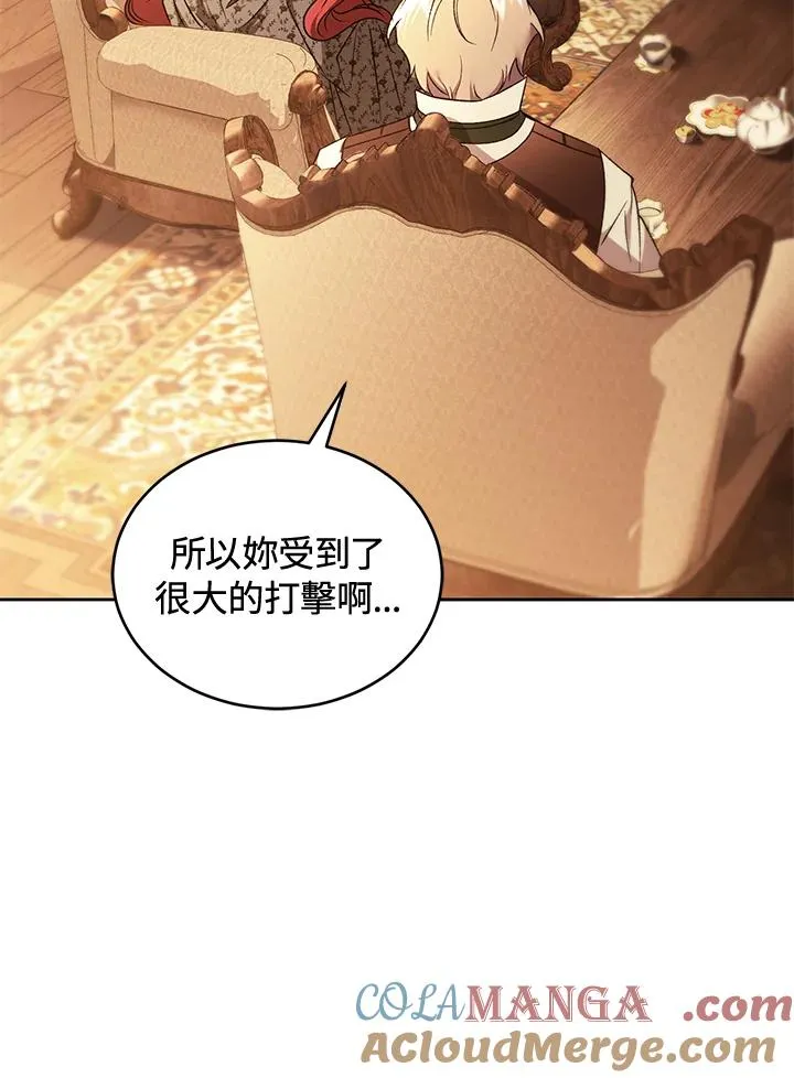第87话96