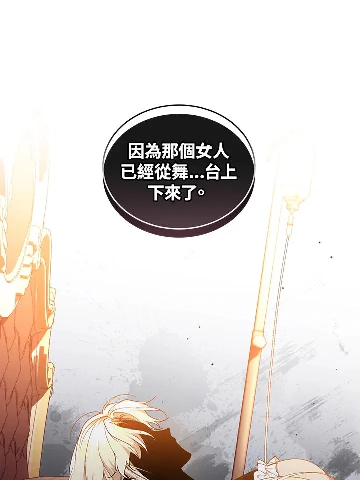 第45话66